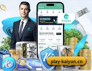 开云电竞 APP